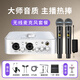 艾肯4nano外置聲卡+WM2.2麥克風一拖二無線話筒手機電腦唱歌錄音主播直播設(shè)備套裝