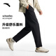 安踏（ANTA）精英商務(wù)型動(dòng)褲丨抗皺錐形長(cháng)褲男防曬冰絲直筒送爸爸休閑褲子 【升級舒樂(lè )面料】基礎黑7509-4 XL (男180)