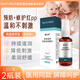 塞夫潤液體敷料噴劑皮膚油痤瘡皮炎濕疹官方艦旗店 2瓶基礎裝【皮膚護理刻不容緩】