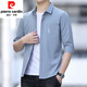 皮爾卡丹（pierre cardin）冰絲七分袖襯衫男款夏季薄款潮流百搭短袖襯衣男士休閑中長(cháng)袖上衣 8954灰色 3XL 體重160斤內