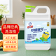 白貓檸檬薄荷洗潔精2kgA類食品可用去油污祛味除腥易沖洗餐具果蔬 【雙效清新】2kg*1瓶