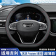 Ewitgo汽車(chē)方向盤(pán)套納帕皮夏季真薄防滑透氣四季通用皮把套D形 圓形適用 【D】吉利星瑞星越l帝豪遠景x6繽越繽瑞博越x