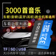 翠康寶車載sd卡TF內(nèi)存卡無(wú)損音樂(lè)2025音箱響藍(lán)牙耳機(jī)低音炮歌曲u盤小卡