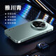 優(yōu)矩 華為mate70pro手機殼磁吸金屬邊框mate70實(shí)色背板磨砂防指紋mate70pro+鏡頭全包保護殼超薄防摔男 （電光系列）雅川青~磁吸金屬邊框+實(shí)色背板 mate70
