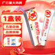 神忠 奇癢塊剋 奇癢快克乳膏 成人皮膚外用草本軟膏 GF 1盒裝（無(wú)買(mǎi)贈）