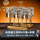 拉普尼司 LAPUNES德國品牌水晶玻璃威士忌杯專用酒吧刻花雕花洋酒杯高級(jí)感白蘭地杯 冰花6只裝+杯架