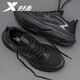 特步（XTEP）男鞋運動(dòng)鞋子男款春季網(wǎng)面跑步鞋戶(hù)外輕便鞋減震回彈黑色休閑鞋 黑色 42