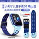 iboann適用小天才D3硅膠表帶D3S兒童D2電話Q1A/D2A手表W1923AC藍色z10Z9z8z7sz6apro小天才原款替換配件