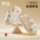 愛寶適月子鞋夏季7 8 9 月份兩穿產(chǎn)后孕產(chǎn)婦鞋拖鞋家居鞋防脫包跟兩穿 四季款（叢林蝸牛） 36-37