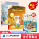 不一樣的卡梅拉手繪本1-21冊(cè) 我的瘋狂節(jié)日 非注音 16開(kāi) 入選當(dāng)當(dāng)五星級(jí)圖書(shū) 千百萬(wàn)“卡梅拉”粉絲極力推薦讀不一樣的卡梅拉，成就與眾不同的你！3-8歲  二十一世紀(jì)出版社閱讀狂歡節(jié) 【新書(shū)！】不一