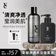 VE濕敷水爽膚水清爽保濕早晚濕敷果酸清爽保濕凈透化妝呼吸水 530ml（爽膚水+潔面套裝）