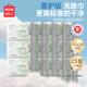 名創(chuàng  )優(yōu)品（MINISO）一次性洗臉巾珍珠紋洗面巾潔面巾干濕兩用100抽*15包 15x20cm