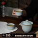 青澹汝窯整套茶具套裝禮品茶杯禮盒裝知己悠然茶組 知己悠然茶組（一壺兩杯） 1件 天青色