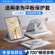 犀狼【2025新款】適用于華為平板MatePadPro12.2保護套MatePadAir12英寸保護殼全包輕薄磁吸防摔殼皮套 【云泥灰】強力磁吸｜720°旋轉｜帶筆槽 華為MatePad Pro 12