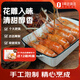 赴鮮記熟醉羅氏沼蝦即食 酒醉甜蝦 非生腌現貨 露營(yíng)食材5-7只/盒1斤