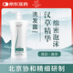 精心漢草精華洗發(fā)露400g北京協(xié)和洗發(fā)燕麥蛋白何首烏洗發(fā)水