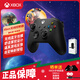 XBOX微軟Xbox Series S/X無(wú)線手柄 XSS XSX黑神話悟空 藍(lán)牙手柄PC電腦Elite 精英版手柄二代 iOS 平板 Xbox手柄【午夜黑+充電組】
