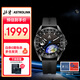 北斗手表Astrolink太陽(yáng)能輔助充電機(jī)械電子雙機(jī)芯腕表離線支付運(yùn)動(dòng) Astrolink-槍灰