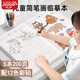 艾杰普 兒童簡筆畫畫本臨摹本畫冊涂色本3-6歲涂鴉填色漫畫線描真便宜直播間爆款開學兒童禮物