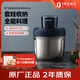 摩飛電器（Morphyrichards）絞肉機(jī)家用套娃絞餡機(jī)多功能不銹鋼料理機(jī)1.5L大容量攪拌機(jī)電動(dòng)輔食機(jī)MR9401A 1號(hào)會(huì)員店