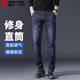 皮爾卡丹（pierre cardin）牛仔褲男夏季棉彈柔軟休閑商務(wù)修身直筒長褲男褲深藍(lán)色32碼