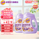奇強(qiáng)（keon）8斤裝除菌除螨洗衣液中性溫和護(hù)衣薰衣草香氛持久留香整箱批發(fā)