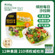 一號農(nóng)場開袋即食12種混合蔬菜沙拉碗健身輕食代餐蔬菜沙拉包色拉生菜 0脂油醋汁 3碗裝