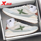特步（XTEP）男鞋春季輕便百搭跑步鞋2026新款軟底透氣網(wǎng)鞋旅游休閑運動(dòng)鞋子男 白灰綠 41