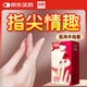 尚牌情趣私處les超薄手指套30只 小號果味自慰摳摳后庭成人情趣性用品