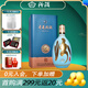 汾酒 青花系列 收藏系列清香型白酒禮盒 53度 850mL 1盒 青花30蛇年生肖款