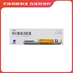 [利魯平]利拉魯肽注射液 3ml:18mg(預填充注射筆) 1盒裝