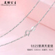 七夕情人節(jié)禮物925銀項(xiàng)鏈女鎖骨鏈短款裸鏈無(wú)吊墜蛇骨鏈細(xì)鏈子頸鏈飾品潮 白金色（滿(mǎn)天星款）