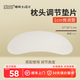 睡眠方程式Formulasleep 睡眠方程式天資兒童枕配套使用墊片