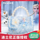 迪士尼（Disney）兒童包包女童可斜跨女孩冰雪奇緣愛艾莎公主生日六一兒童節(jié)禮物