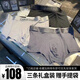 CKCK CALVIN KLEIN:莫代爾男士?jì)妊澾\動(dòng)中腰男士平角內褲三條禮盒裝 黑色高級禮盒裝：自選3條裝備注 M （建議110-135斤）