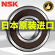 NSK進口軸承高速電機6307 6308 6309 6310 6311 6312 6313 6314 6307DDUC3E  (橡膠密封)日本生產(chǎn)