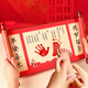 婚戀傾城寶寶周歲紀(jì)念裝飾手腳印泥中國風(fēng)抓周道具卷軸手足印留念