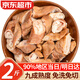 優(yōu)牧冠 豬大腸 冷凍豬腸子 高熟度半成品豬肥腸預(yù)制食材 白水肥腸凈重2斤（免洗免切）
