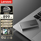 ThinkPad聯(lián)想（ThinkPad）2TB 移動固態(tài)硬盤（PSSD）TB20高速卓越版 堅固防震 備份手機直連固態(tài)硬盤