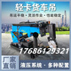輕卡車載隨車吊貨車安裝吊機固定遙控伸縮吊2噸3噸5噸車載折臂吊 車載隨車吊配件