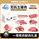 熊貓豬豬莊園金華兩頭烏鮮肉禮盒 冰鮮豬肉 豬肉禮盒 源頭直發(fā) 一周有肉B