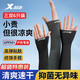 特步（XTEP）冰袖防曬冰絲透氣夏季防紫外線(xiàn)冰柱袖護戶(hù)外運動(dòng)騎行男女防曬袖套 3雙【黑色】冰爽防曬-直筒混發(fā) 經(jīng)典直筒款-冰爽防曬 /特步正品