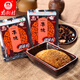 南街村 南德調(diào)味料麻辣味河南湯涼拌炒菜燒烤粉廚房 麻辣珍味120g(3袋)