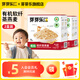 芽芽樂(lè )兒童有機蒸燕麥片非烘焙早餐五谷雜糧粥獨立包裝送嬰兒寶寶輔食譜 軟纖蒸燕麥兩盒裝