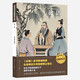 論語（初中語文延展閱讀叢書，初中語文必讀書目，一線語文名師指導閱讀，幫助孩子全面理解文章內涵，積累寫作素材，提高寫作技巧，11-14歲適讀）