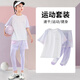OVE女童速干運動套裝兒童夏季跑步網(wǎng)球瑜伽服中大童短袖短褲夏裝新款 18828白色+16246紫【速干】 140 140cm