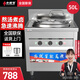 小螺號煮面爐商用外方內(nèi)圓煮面桶電熱燃?xì)獯笕萘抗?jié)能保溫湯面爐不銹鋼麻辣燙鹵肉電煮鍋方形單雙頭湯粥爐 40型/50L電熱管型【外方內(nèi)圓】