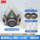 3M6200口罩防塵防工業(yè)粉塵打磨電焊噴漆防毒化工氣體防護面具U2K 重度粉塵送重松R2N芯4只+200棉