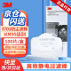 3M3701CN防塵過濾棉 KN95級防顆粒物濾棉 整盒100片