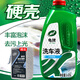 龜牌（Turtle Wax）洗車液高泡沫去油型多泡水蠟清潔劑柏油蟲屎樹膠去污上光蠟套裝 硬殼1.25L洗車液+洗車海綿